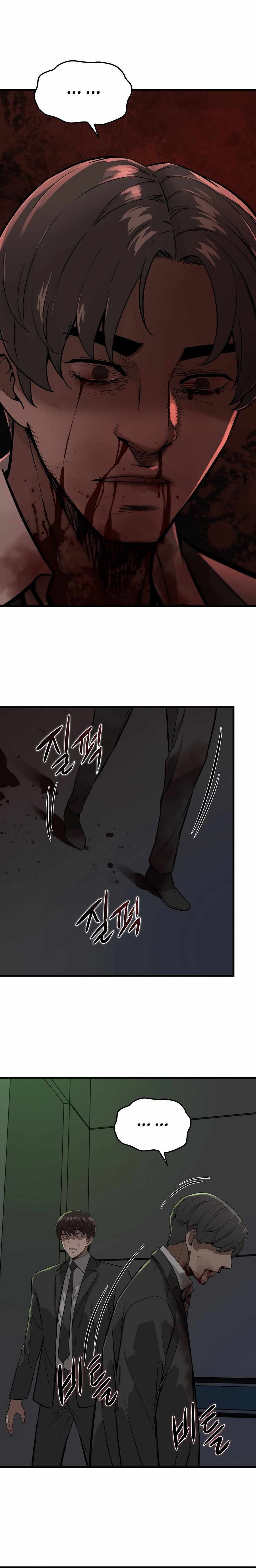 The Zombie Won't Bite Me Chapter 2 23